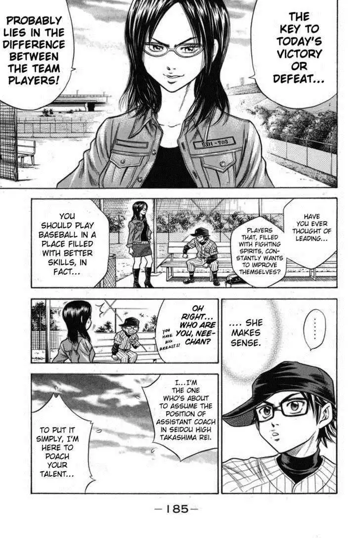 Diamond no Ace Chapter 48.5 15